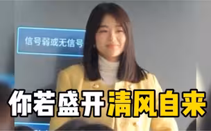 高校老师课堂上给同学传递爱情观，引得台下一片掌声