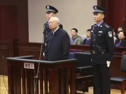 受贿超8800万元，王雪峰一审获刑18年，曾任河北唐山市委书记