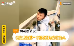 佩服！退伍伞兵蹦极时拿手机淡定自拍