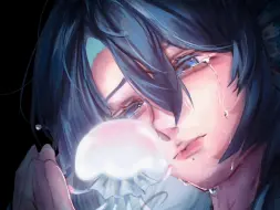 【展麟Finn】眼泪是最小的海