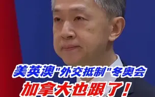 美英澳