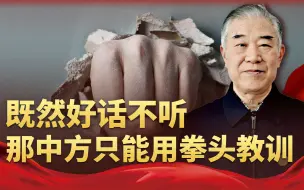 拜登最后一舞，140家中企遭殃，不到24小时，中方重拳直击美七寸