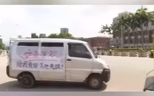 今天下午蔡英文“官邸”外有民众高呼给我安全有效的疫苗