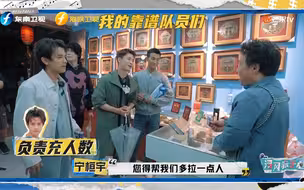 “I 人”和“E 人”拉人的区别