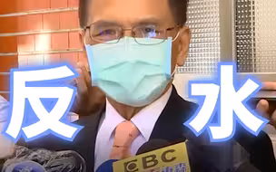 绿营内斗？游锡堃声称：不愿意让民进党永久“执政”