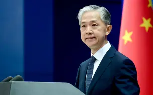 汪文斌：近百个国家再次在联合国发出支持中方的正义之声