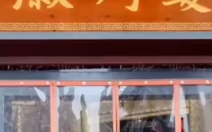 杭州同名徽州宴餐饮店，受徽州宴事件影响，工作人员：我们仅仅是重名而已！
