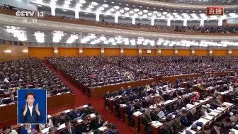 #视听看两会 政府工作报告丨稳健的货币政策要灵活适度、精准有效