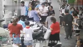 只想着救人！医生奶爸为救人把孩子塞给路人