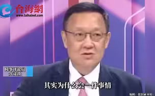 法国17岁少年被警察枪杀，骚乱持续四晚 介文汲：移民带来社会矛盾