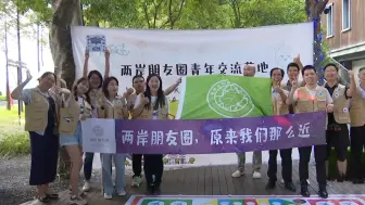 加入环保志愿者队伍 ，在榕台青：我的国庆假期更有意义