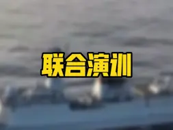东部战区位台湾海峡，台岛北部、南部、东部及金门岛、马祖岛、乌丘屿、东引岛周边，开展联合演训。
