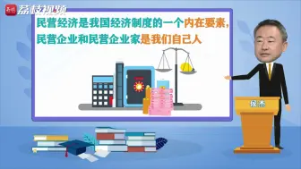 读懂“中国之治”（七）｜40年市场化改革助力中国式跨越