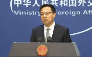 加方拒绝向孟晚舟律师披露相关信息 外交部：难道真有不可告人的“秘密”？