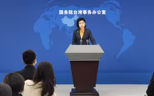 台媒问怎么看大陆网友传唱《2035去台湾》 国台办：愿望一定会实现！