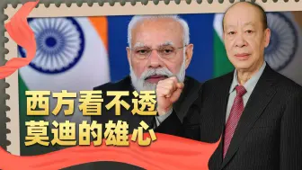 给G7点颜色，莫迪力挺金砖组织快速扩员，西方看不透印度的雄心