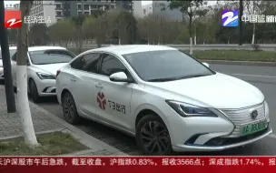 派出所的故事：网约车司机讨说法 称被公司扣钱补给乘客