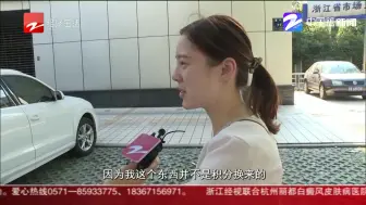 ofo押金被转成了商城积分  律师：要维权恐怕很难