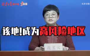 刚刚通报！昌平区北七家镇宏福苑社区升级为高风险地区