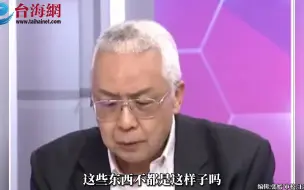 美国把武器放在台湾地区  还派200教官来