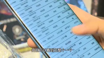 “四无”进口冷链食品不得上市销售，侨乡青田这么做