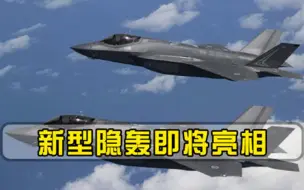 机腹擦地迫降，美国战机这么不经飞11亿金疙瘩从天而降