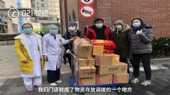 疫情下的网红餐厅：员工工资照发，门店变救援物资仓库