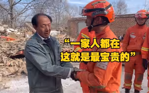 消防员帮助甘肃受灾群众抢救物资，村民感动落泪！