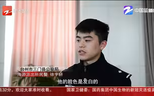 一家三口煤气中毒昏迷前电话求救 8分钟紧急救援助全家脱险