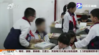 “我们做你的双腿！”：庆元这所学校的师生五年如一日照顾患病同学