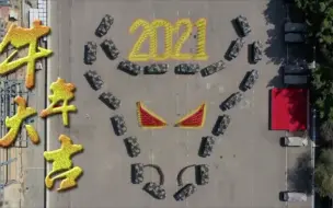 牛年大吉！驻香港部队向全国人民拜年
