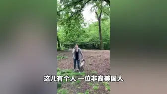 因被要求遛狗拴绳 美国白人女子报警称生命遭威胁