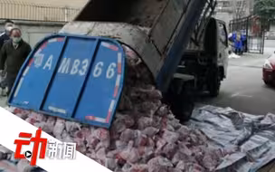 武汉“垃圾车运肉”续：有工作人员登门道歉 送酒精口罩