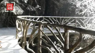 川东这些景点纷纷迎来入冬第一场雪
