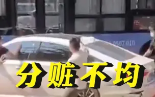 海口警方通报3男子碰撞打砸车辆：实施诈骗活动分赃不均