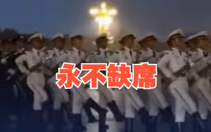 暴雨红色预警中的天安门升旗仪式 ！网友：这抹红色永不缺席
