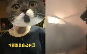 楼下车辆起火，男子看热闹发现烧的是自家车