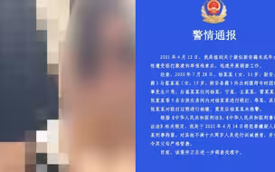 网传河南洛阳15岁女孩被多人脱光群殴 近4分钟狂扇耳光 警方通报