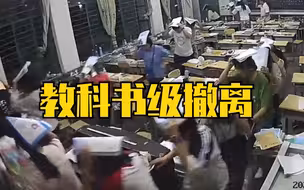 学生上课遇地震头顶书1分钟撤离