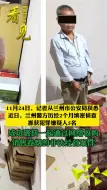 涉及20余省份，涉案金额4500余万！兰州公安破获非法经营卷烟案