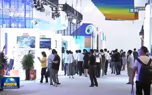 【新思想引领新征程】中国高水平开放释放服务贸易新动能