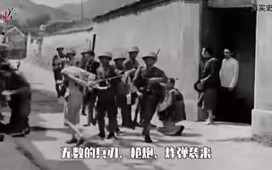 这个日子，我们不能忘，不敢忘！