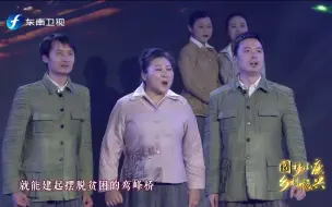 圆梦小康乡村振兴荣誉揭晓盛典  | 《鸾峰桥》：唱响摆脱贫困的时代赞歌