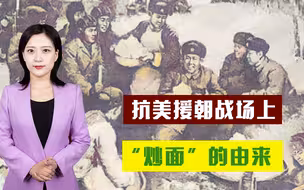 “饥无食，寒无衣”，聂帅接到彭老总电报，马上动员“全国炒面”
