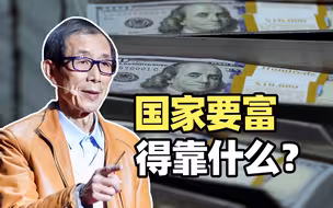 为什么美国霸权维持不下去了？因为传统金融战争玩不动了