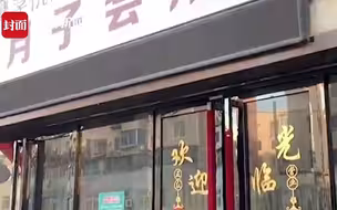 沈阳一月子会所14名新生儿被确诊肺炎 家长：他们知道病情但隐瞒