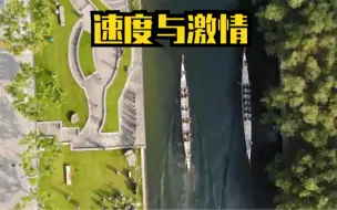 同济大学校园水上军训