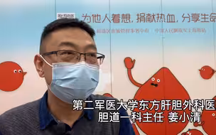 17名白衣天使集体献血，“开刀救人，献血同样救人”