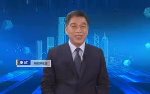 庚欣：中美高层互动增多 应善于捕捉扩大双边合作公约数