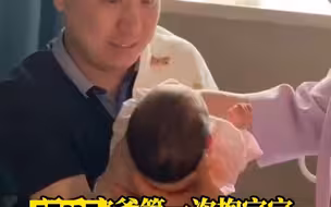 新手宝爸第一次抱宝宝，小心翼翼全身紧绷超紧张，还嘴硬称：我这样抱着舒服。